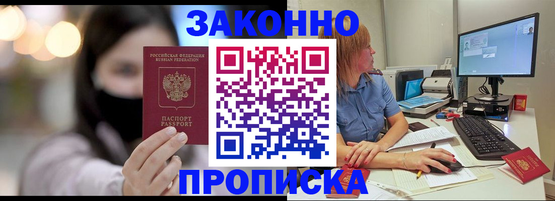 форма 3 в Егорьевске
